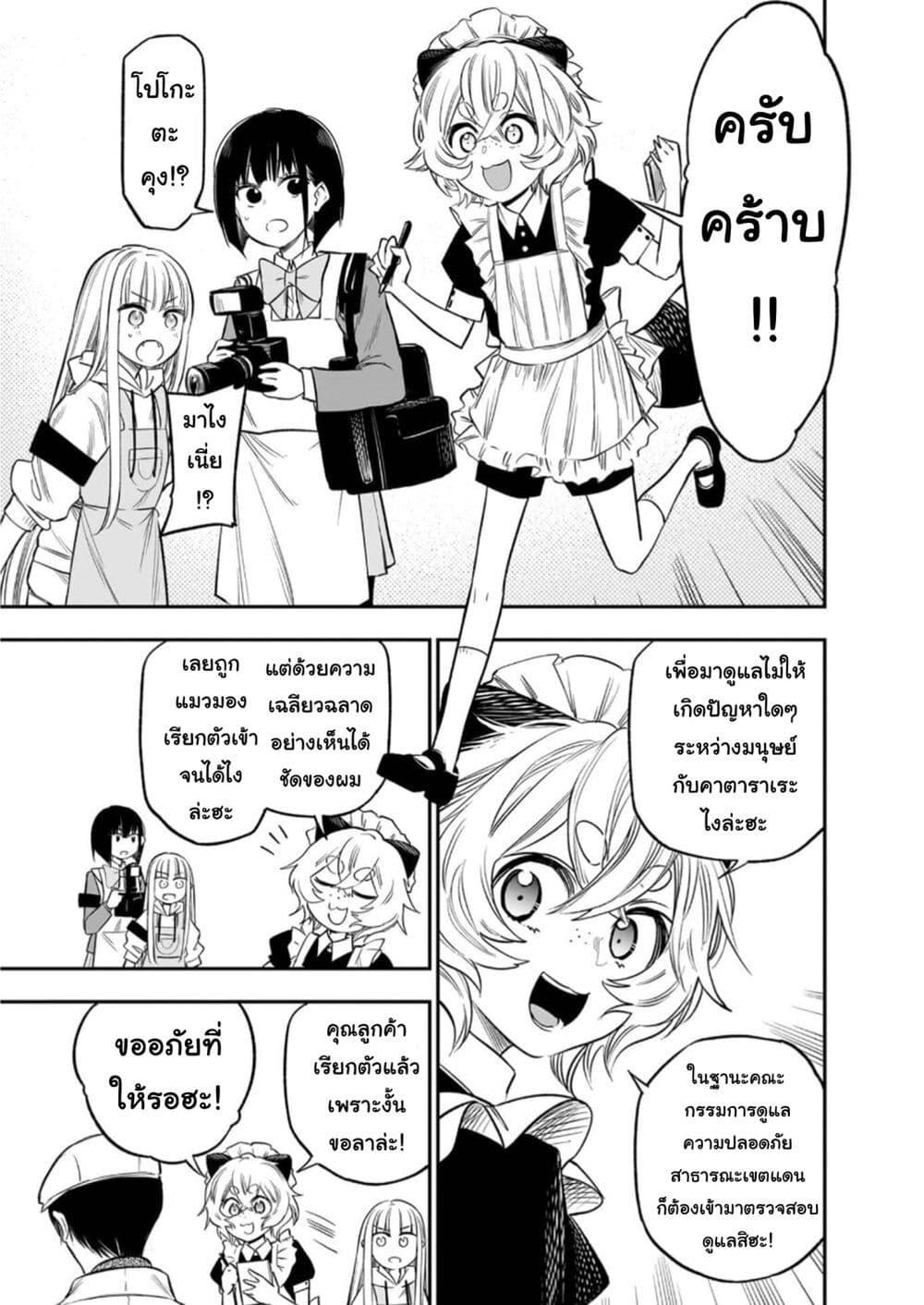 Manga-lc-com อ่านมังงะ อ่านการ์ตูน ออนไลน์ ฟรี Pension Life Vampire ตอนที่ 1 2 3 4 5 6 7 8 9 10 11 12 13 14 ฟรี ไม่มีโฆษณา Manga-lc - อ่าน มังงะ อ่าน การ์ตูน ออนไลน์ อ่านมังงะ ฟรี