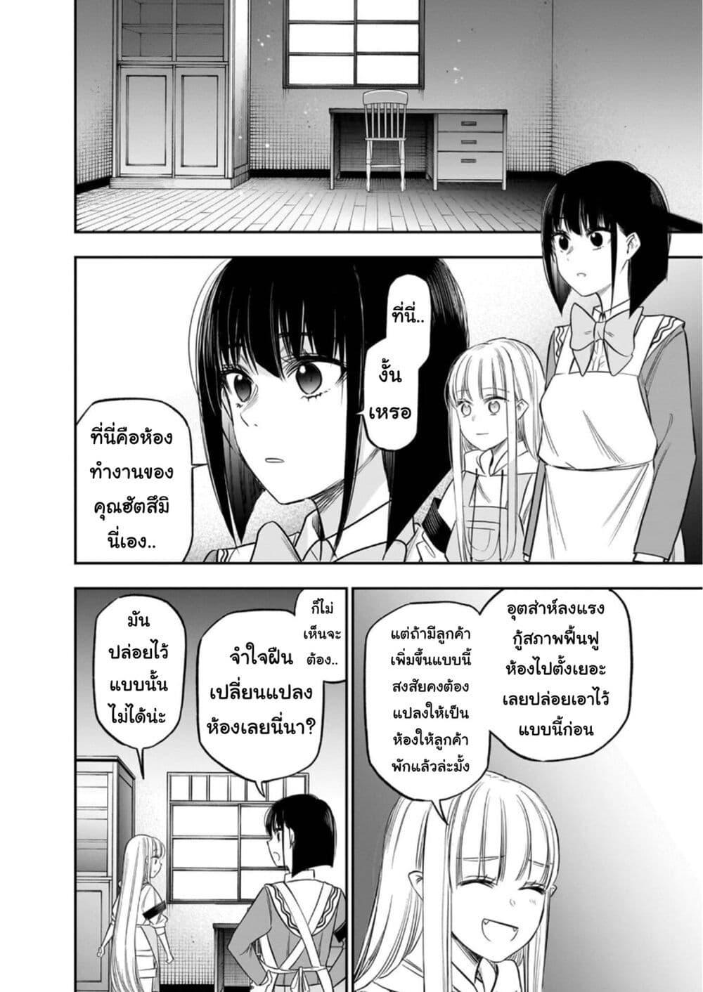 Manga-lc-com อ่านมังงะ อ่านการ์ตูน ออนไลน์ ฟรี Pension Life Vampire ตอนที่ 1 2 3 4 5 6 7 8 9 10 11 12 13 14 ฟรี ไม่มีโฆษณา Manga-lc - อ่าน มังงะ อ่าน การ์ตูน ออนไลน์ อ่านมังงะ ฟรี