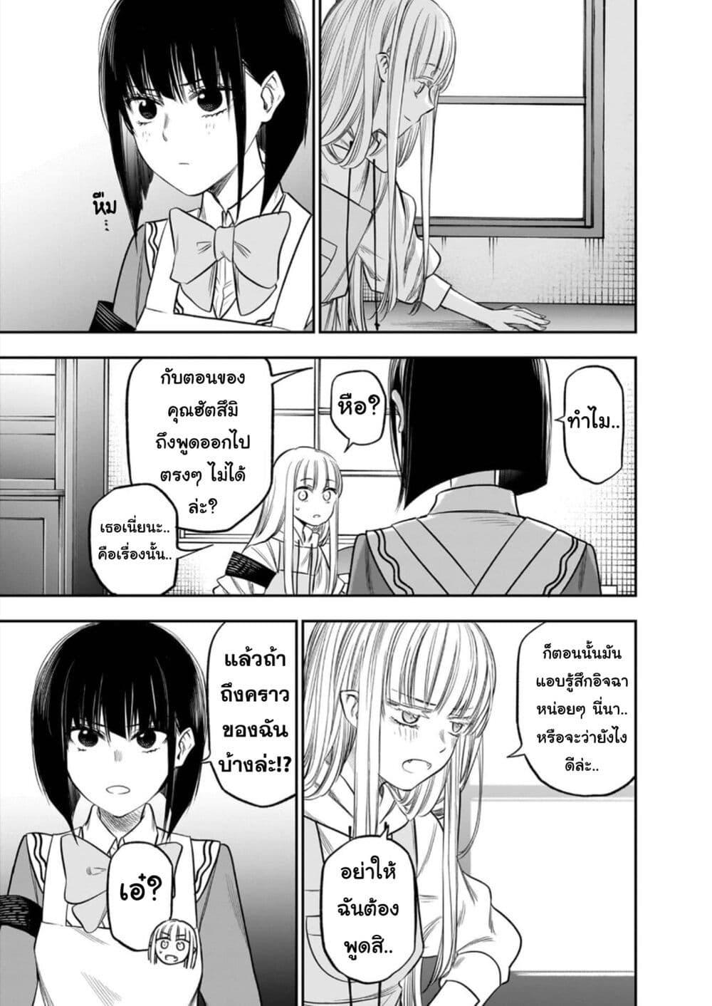 Manga-lc-com อ่านมังงะ อ่านการ์ตูน ออนไลน์ ฟรี Pension Life Vampire ตอนที่ 1 2 3 4 5 6 7 8 9 10 11 12 13 14 ฟรี ไม่มีโฆษณา Manga-lc - อ่าน มังงะ อ่าน การ์ตูน ออนไลน์ อ่านมังงะ ฟรี