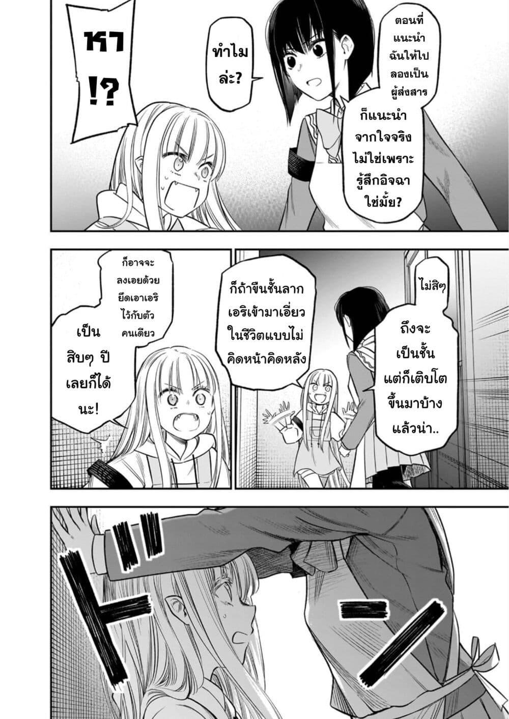 Manga-lc-com อ่านมังงะ อ่านการ์ตูน ออนไลน์ ฟรี Pension Life Vampire ตอนที่ 1 2 3 4 5 6 7 8 9 10 11 12 13 14 ฟรี ไม่มีโฆษณา Manga-lc - อ่าน มังงะ อ่าน การ์ตูน ออนไลน์ อ่านมังงะ ฟรี