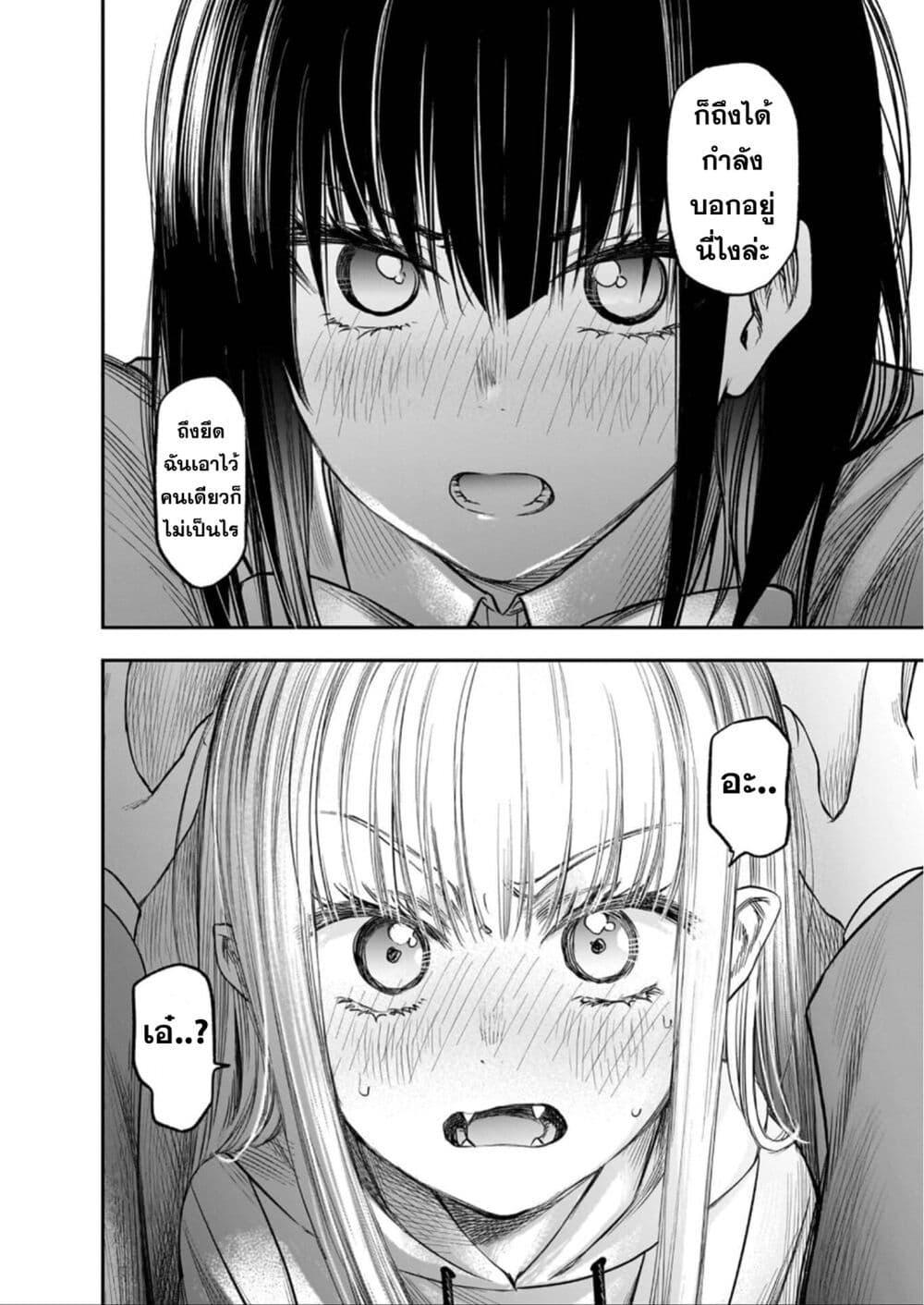 Manga-lc-com อ่านมังงะ อ่านการ์ตูน ออนไลน์ ฟรี Pension Life Vampire ตอนที่ 1 2 3 4 5 6 7 8 9 10 11 12 13 14 ฟรี ไม่มีโฆษณา Manga-lc - อ่าน มังงะ อ่าน การ์ตูน ออนไลน์ อ่านมังงะ ฟรี