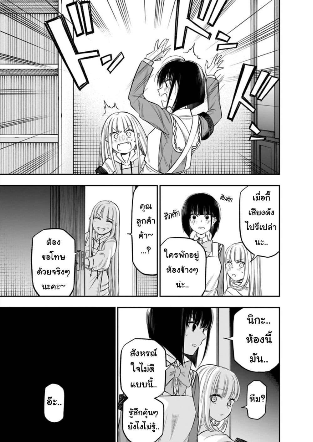 Manga-lc-com อ่านมังงะ อ่านการ์ตูน ออนไลน์ ฟรี Pension Life Vampire ตอนที่ 1 2 3 4 5 6 7 8 9 10 11 12 13 14 ฟรี ไม่มีโฆษณา Manga-lc - อ่าน มังงะ อ่าน การ์ตูน ออนไลน์ อ่านมังงะ ฟรี