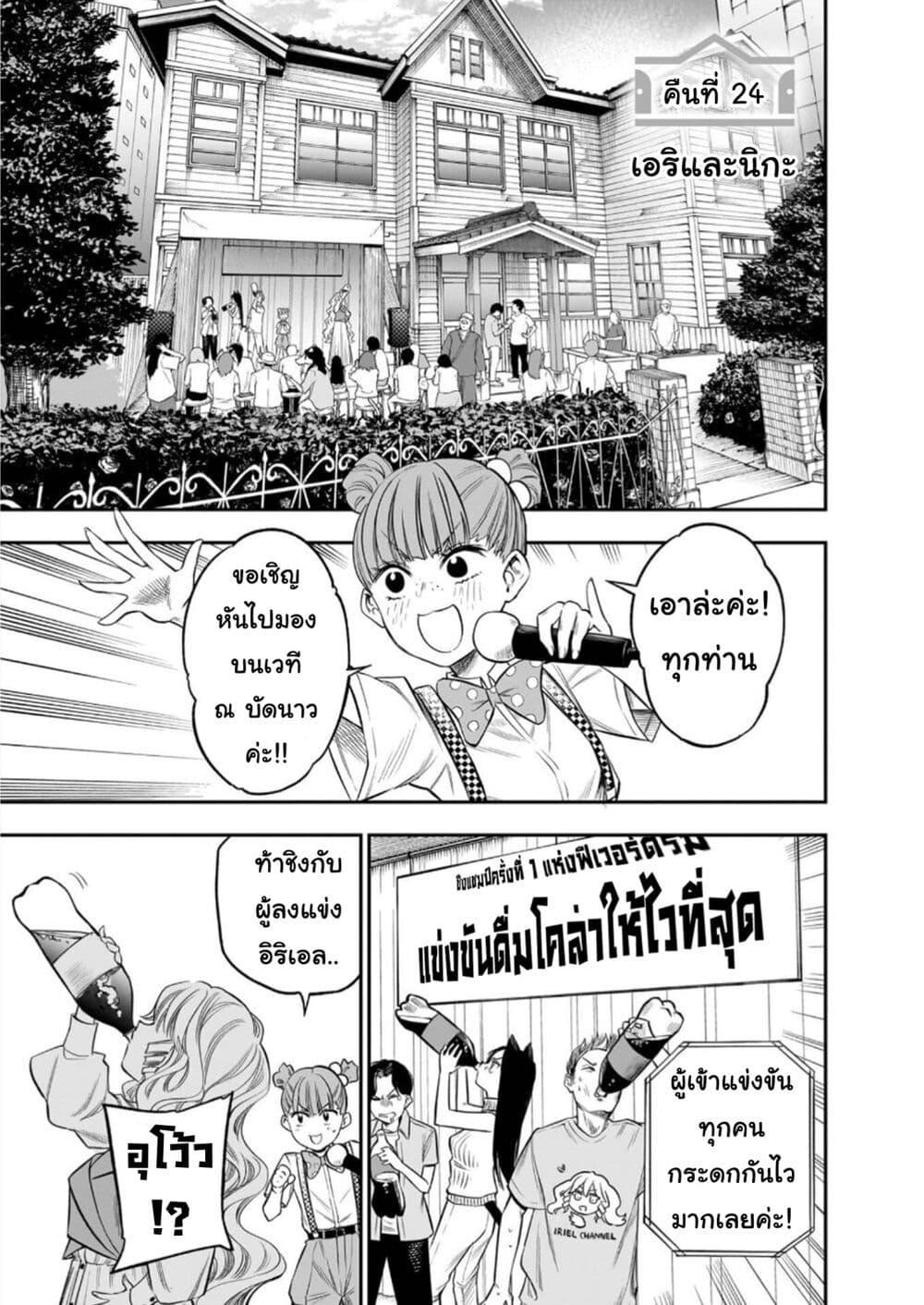 Manga-lc-com อ่านมังงะ อ่านการ์ตูน ออนไลน์ ฟรี Pension Life Vampire ตอนที่ 1 2 3 4 5 6 7 8 9 10 11 12 13 14 ฟรี ไม่มีโฆษณา Manga-lc - อ่าน มังงะ อ่าน การ์ตูน ออนไลน์ อ่านมังงะ ฟรี
