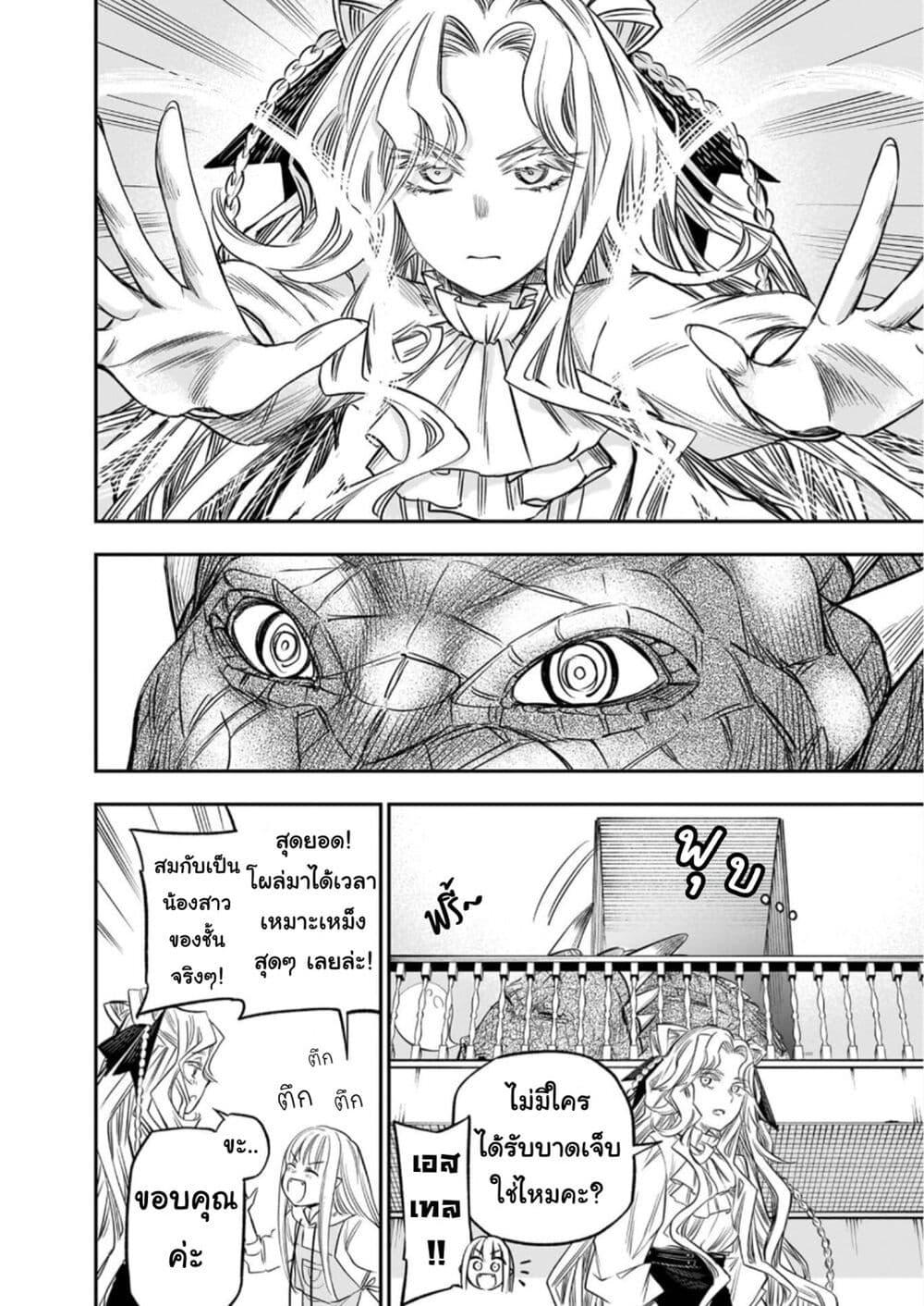 Manga-lc-com อ่านมังงะ อ่านการ์ตูน ออนไลน์ ฟรี Pension Life Vampire ตอนที่ 1 2 3 4 5 6 7 8 9 10 11 12 13 14 ฟรี ไม่มีโฆษณา Manga-lc - อ่าน มังงะ อ่าน การ์ตูน ออนไลน์ อ่านมังงะ ฟรี