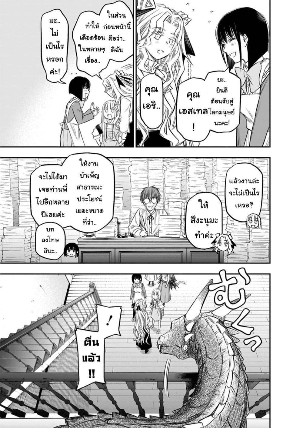Manga-lc-com อ่านมังงะ อ่านการ์ตูน ออนไลน์ ฟรี Pension Life Vampire ตอนที่ 1 2 3 4 5 6 7 8 9 10 11 12 13 14 ฟรี ไม่มีโฆษณา Manga-lc - อ่าน มังงะ อ่าน การ์ตูน ออนไลน์ อ่านมังงะ ฟรี
