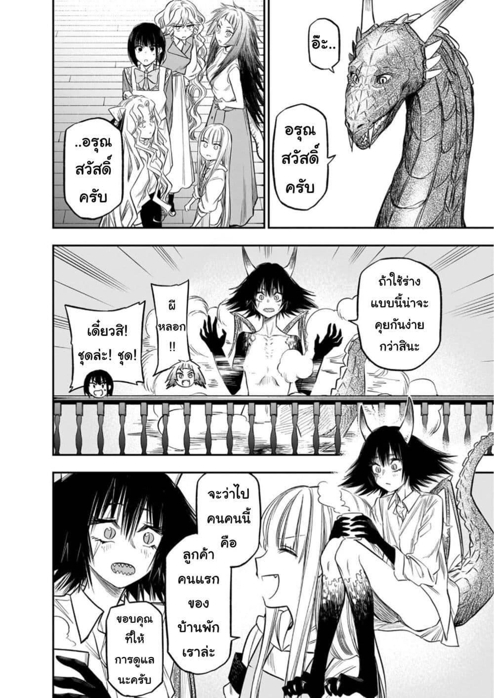 Manga-lc-com อ่านมังงะ อ่านการ์ตูน ออนไลน์ ฟรี Pension Life Vampire ตอนที่ 1 2 3 4 5 6 7 8 9 10 11 12 13 14 ฟรี ไม่มีโฆษณา Manga-lc - อ่าน มังงะ อ่าน การ์ตูน ออนไลน์ อ่านมังงะ ฟรี