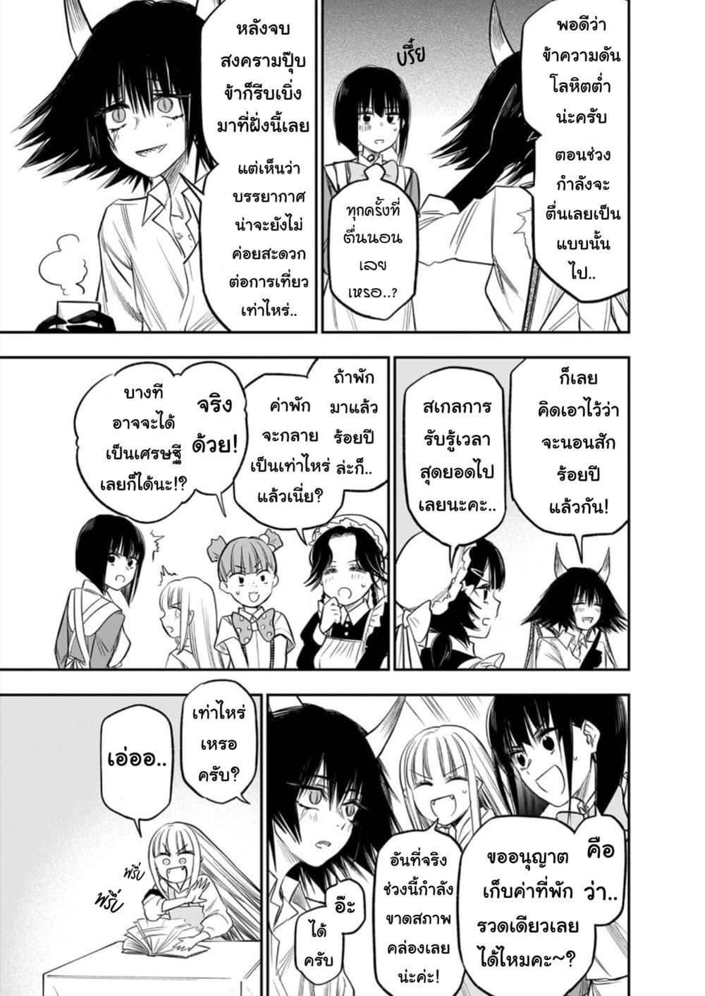 Manga-lc-com อ่านมังงะ อ่านการ์ตูน ออนไลน์ ฟรี Pension Life Vampire ตอนที่ 1 2 3 4 5 6 7 8 9 10 11 12 13 14 ฟรี ไม่มีโฆษณา Manga-lc - อ่าน มังงะ อ่าน การ์ตูน ออนไลน์ อ่านมังงะ ฟรี