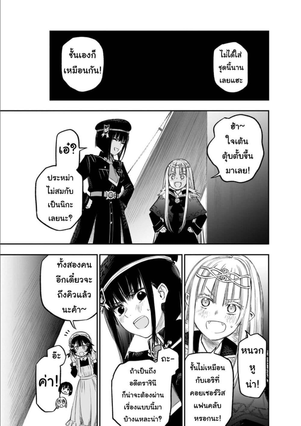 Manga-lc-com อ่านมังงะ อ่านการ์ตูน ออนไลน์ ฟรี Pension Life Vampire ตอนที่ 1 2 3 4 5 6 7 8 9 10 11 12 13 14 ฟรี ไม่มีโฆษณา Manga-lc - อ่าน มังงะ อ่าน การ์ตูน ออนไลน์ อ่านมังงะ ฟรี
