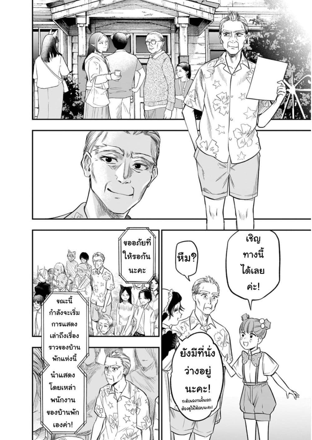 Manga-lc-com อ่านมังงะ อ่านการ์ตูน ออนไลน์ ฟรี Pension Life Vampire ตอนที่ 1 2 3 4 5 6 7 8 9 10 11 12 13 14 ฟรี ไม่มีโฆษณา Manga-lc - อ่าน มังงะ อ่าน การ์ตูน ออนไลน์ อ่านมังงะ ฟรี