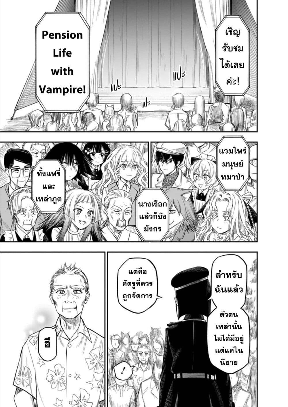 Manga-lc-com อ่านมังงะ อ่านการ์ตูน ออนไลน์ ฟรี Pension Life Vampire ตอนที่ 1 2 3 4 5 6 7 8 9 10 11 12 13 14 ฟรี ไม่มีโฆษณา Manga-lc - อ่าน มังงะ อ่าน การ์ตูน ออนไลน์ อ่านมังงะ ฟรี