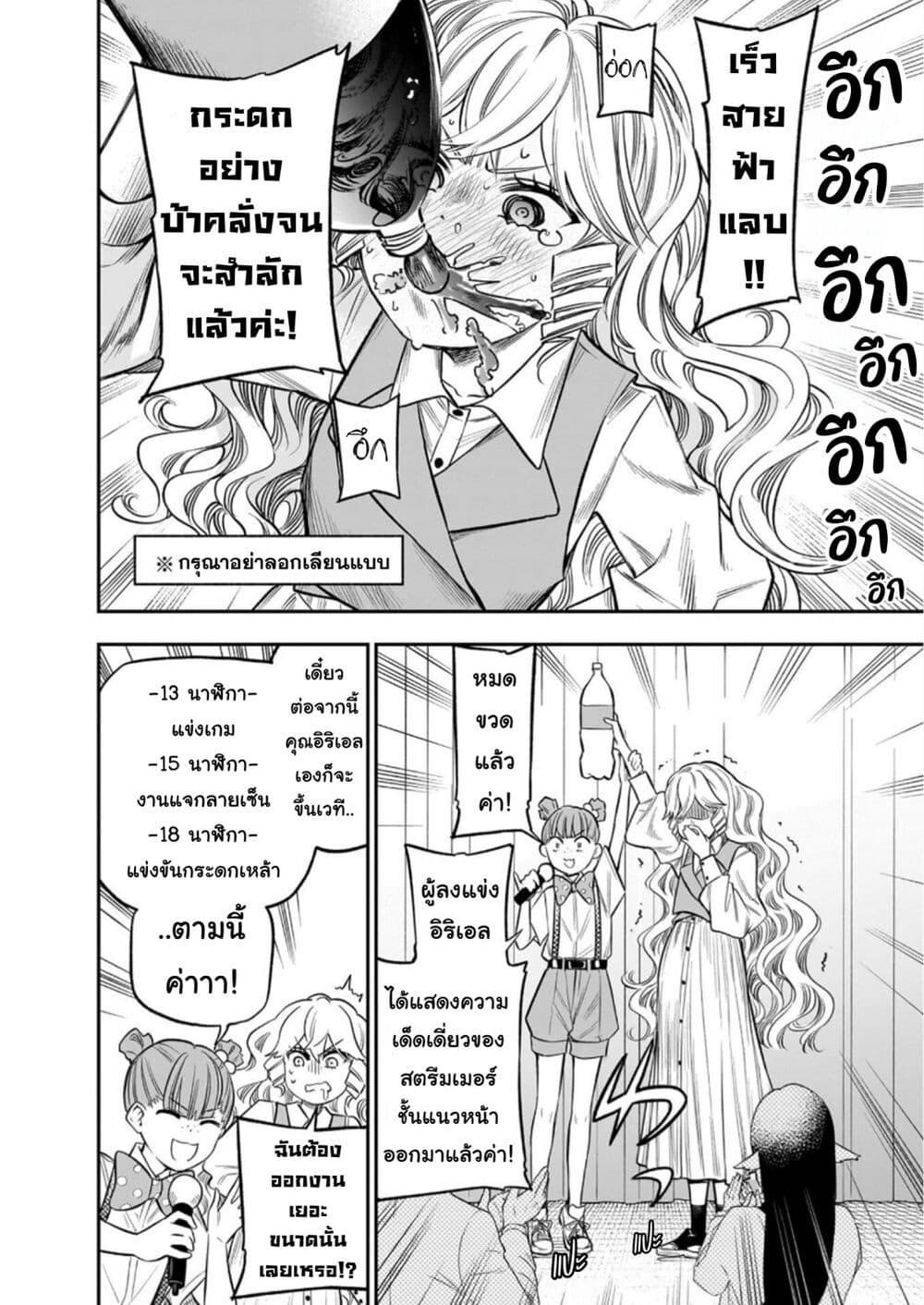 Manga-lc-com อ่านมังงะ อ่านการ์ตูน ออนไลน์ ฟรี Pension Life Vampire ตอนที่ 1 2 3 4 5 6 7 8 9 10 11 12 13 14 ฟรี ไม่มีโฆษณา Manga-lc - อ่าน มังงะ อ่าน การ์ตูน ออนไลน์ อ่านมังงะ ฟรี