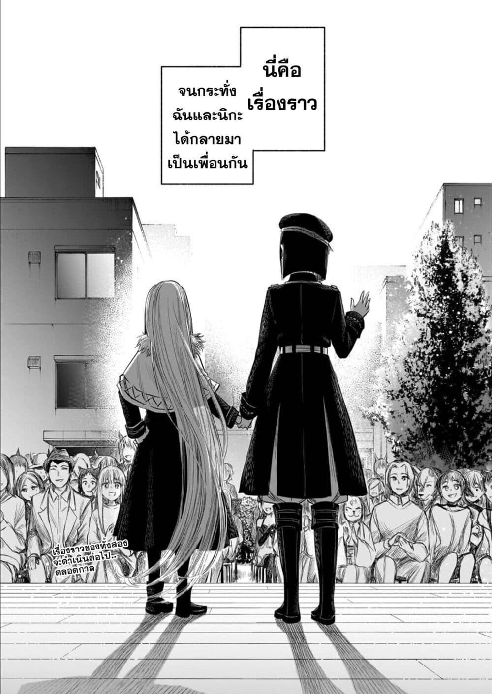 Manga-lc-com อ่านมังงะ อ่านการ์ตูน ออนไลน์ ฟรี Pension Life Vampire ตอนที่ 1 2 3 4 5 6 7 8 9 10 11 12 13 14 ฟรี ไม่มีโฆษณา Manga-lc - อ่าน มังงะ อ่าน การ์ตูน ออนไลน์ อ่านมังงะ ฟรี