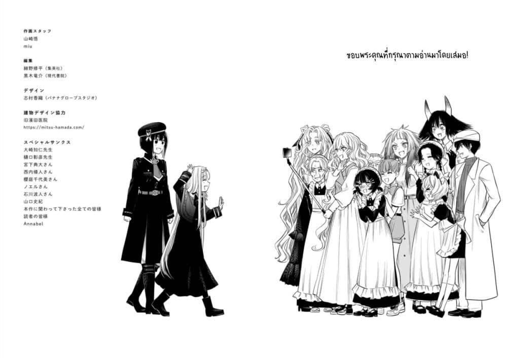 Manga-lc-com อ่านมังงะ อ่านการ์ตูน ออนไลน์ ฟรี Pension Life Vampire ตอนที่ 1 2 3 4 5 6 7 8 9 10 11 12 13 14 ฟรี ไม่มีโฆษณา Manga-lc - อ่าน มังงะ อ่าน การ์ตูน ออนไลน์ อ่านมังงะ ฟรี