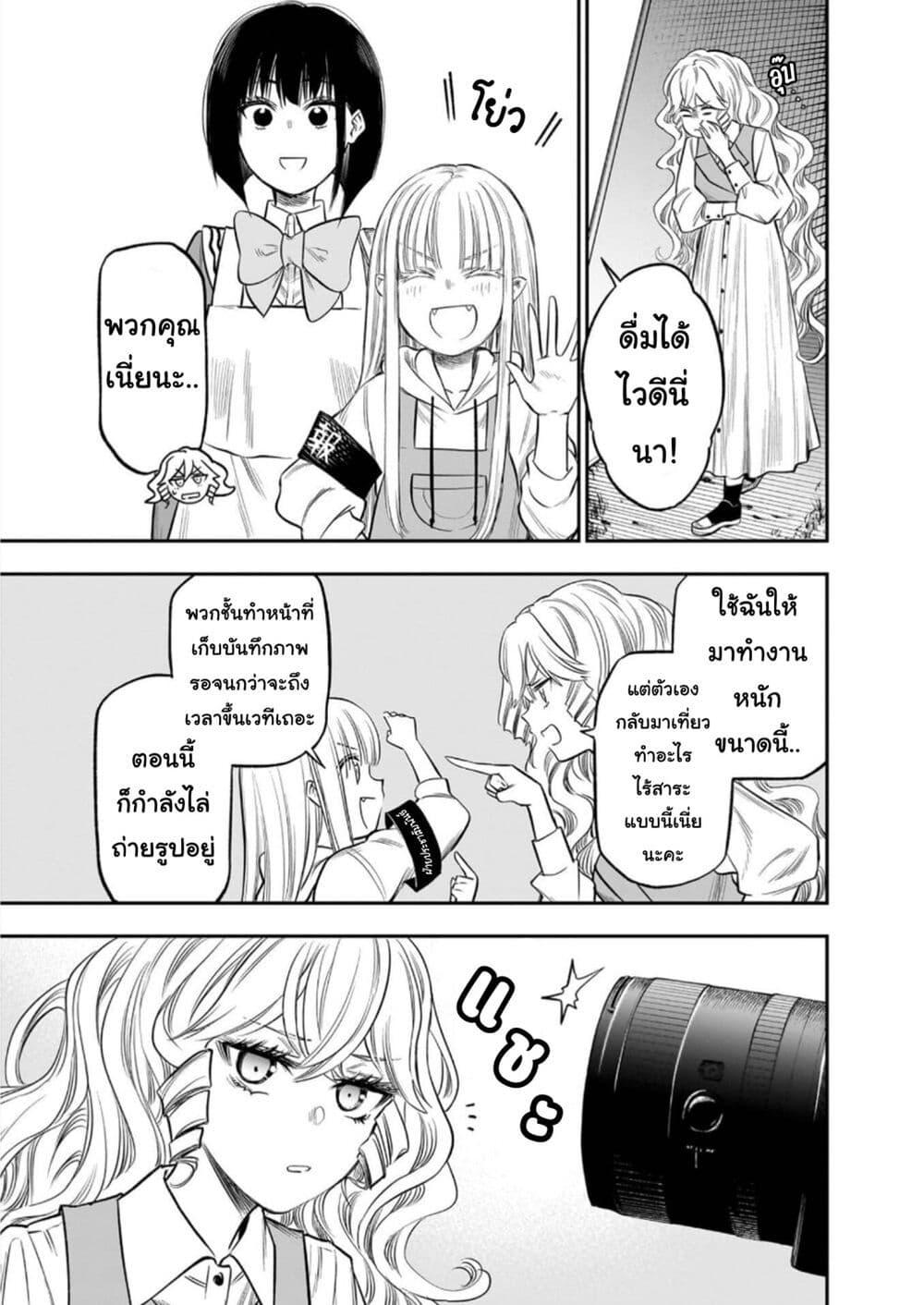 Manga-lc-com อ่านมังงะ อ่านการ์ตูน ออนไลน์ ฟรี Pension Life Vampire ตอนที่ 1 2 3 4 5 6 7 8 9 10 11 12 13 14 ฟรี ไม่มีโฆษณา Manga-lc - อ่าน มังงะ อ่าน การ์ตูน ออนไลน์ อ่านมังงะ ฟรี