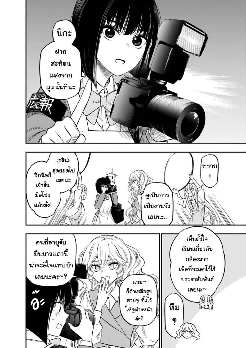 Manga-lc-com อ่านมังงะ อ่านการ์ตูน ออนไลน์ ฟรี Pension Life Vampire ตอนที่ 1 2 3 4 5 6 7 8 9 10 11 12 13 14 ฟรี ไม่มีโฆษณา Manga-lc - อ่าน มังงะ อ่าน การ์ตูน ออนไลน์ อ่านมังงะ ฟรี