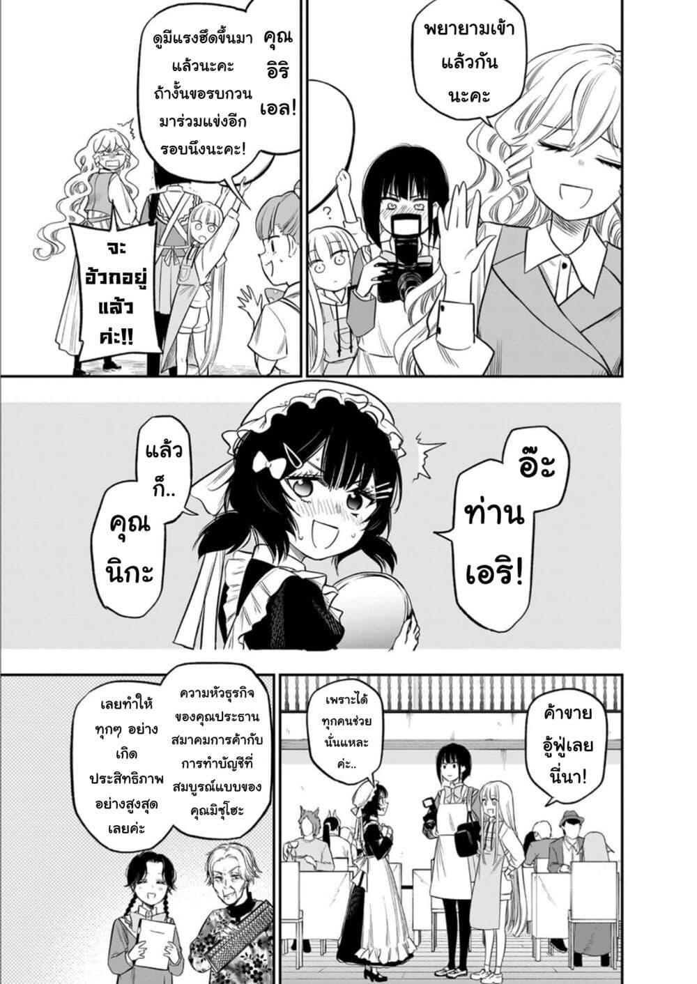 Manga-lc-com อ่านมังงะ อ่านการ์ตูน ออนไลน์ ฟรี Pension Life Vampire ตอนที่ 1 2 3 4 5 6 7 8 9 10 11 12 13 14 ฟรี ไม่มีโฆษณา Manga-lc - อ่าน มังงะ อ่าน การ์ตูน ออนไลน์ อ่านมังงะ ฟรี