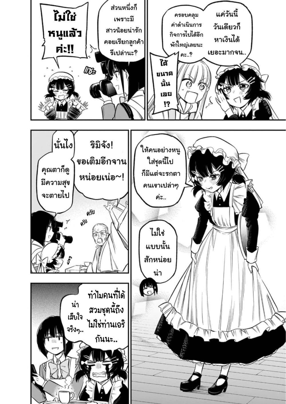 Manga-lc-com อ่านมังงะ อ่านการ์ตูน ออนไลน์ ฟรี Pension Life Vampire ตอนที่ 1 2 3 4 5 6 7 8 9 10 11 12 13 14 ฟรี ไม่มีโฆษณา Manga-lc - อ่าน มังงะ อ่าน การ์ตูน ออนไลน์ อ่านมังงะ ฟรี