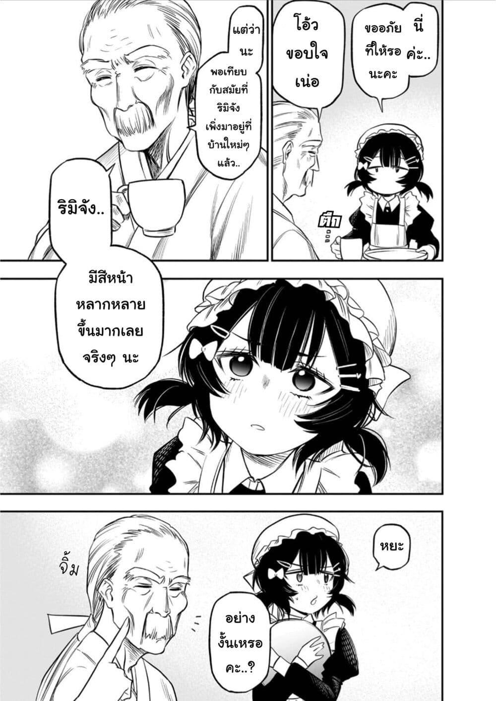 Manga-lc-com อ่านมังงะ อ่านการ์ตูน ออนไลน์ ฟรี Pension Life Vampire ตอนที่ 1 2 3 4 5 6 7 8 9 10 11 12 13 14 ฟรี ไม่มีโฆษณา Manga-lc - อ่าน มังงะ อ่าน การ์ตูน ออนไลน์ อ่านมังงะ ฟรี