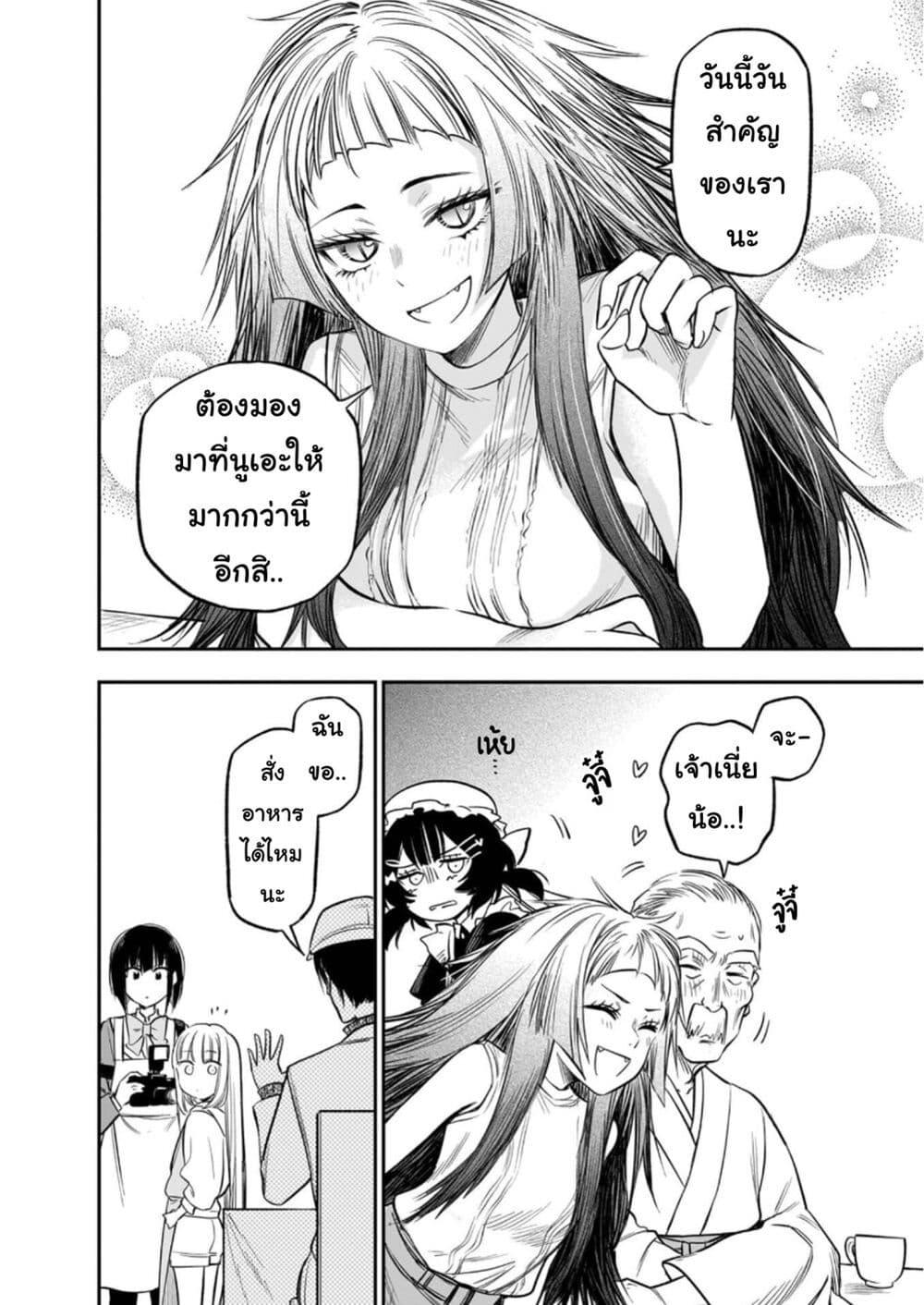 Manga-lc-com อ่านมังงะ อ่านการ์ตูน ออนไลน์ ฟรี Pension Life Vampire ตอนที่ 1 2 3 4 5 6 7 8 9 10 11 12 13 14 ฟรี ไม่มีโฆษณา Manga-lc - อ่าน มังงะ อ่าน การ์ตูน ออนไลน์ อ่านมังงะ ฟรี