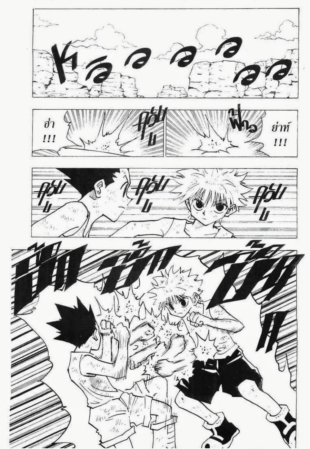 Manga-lc-com อ่านมังงะ อ่านการ์ตูน ออนไลน์ ฟรี Hunter X Hunter ตอนที่ 1 2 3 4 5 6 7 8 9 10 11 12 13 14 ฟรี ไม่มีโฆษณา Manga-lc - อ่าน มังงะ อ่าน การ์ตูน ออนไลน์ อ่านมังงะ ฟรี