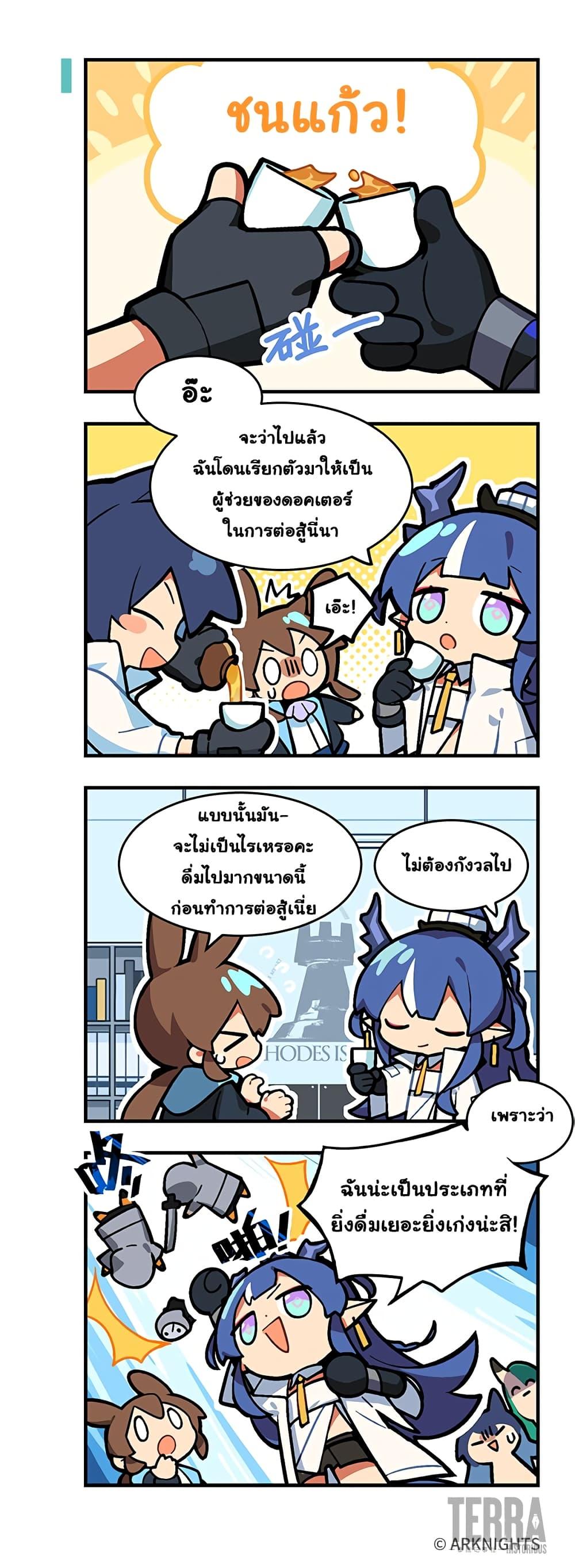 Manga-lc-com อ่านมังงะ อ่านการ์ตูน ออนไลน์ ฟรี Arknights  123 Rhodes Island! ตอนที่ 1 2 3 4 5 6 7 8 9 10 11 12 13 14 ฟรี ไม่มีโฆษณา Manga-lc - อ่าน มังงะ อ่าน การ์ตูน ออนไลน์ อ่านมังงะ ฟรี