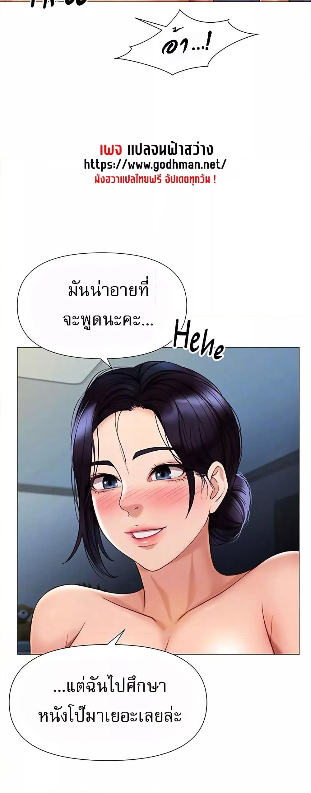 Doujin-Lc- อ่าน โดจิน มังฮวา เกาหลี ญี่ปุ่น จีน แปลไทย Daughter Friend ตอนที่ 1 2 3 4 5 6 7 8 9 10 11 12 13 14 ฟรี ไม่มีโฆษณา อ่าน โดจิน Manhwa เกาหลี ญี่ปุ่น จีน เรามีครบ คัดมาให้เน้นๆ โดจิน 18+ รับประกันความฟินโดย  Doujin Lc