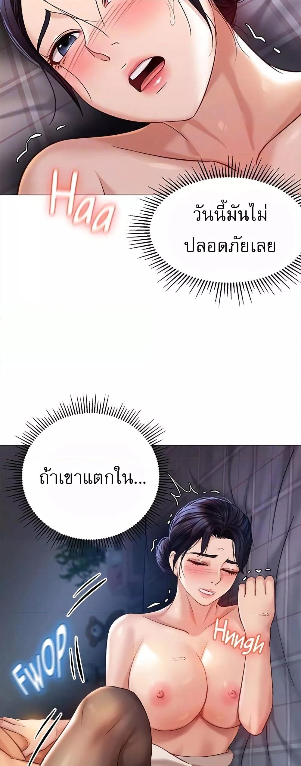 Doujin-Lc- อ่าน โดจิน มังฮวา เกาหลี ญี่ปุ่น จีน แปลไทย Daughter Friend ตอนที่ 1 2 3 4 5 6 7 8 9 10 11 12 13 14 ฟรี ไม่มีโฆษณา อ่าน โดจิน Manhwa เกาหลี ญี่ปุ่น จีน เรามีครบ คัดมาให้เน้นๆ โดจิน 18+ รับประกันความฟินโดย  Doujin Lc