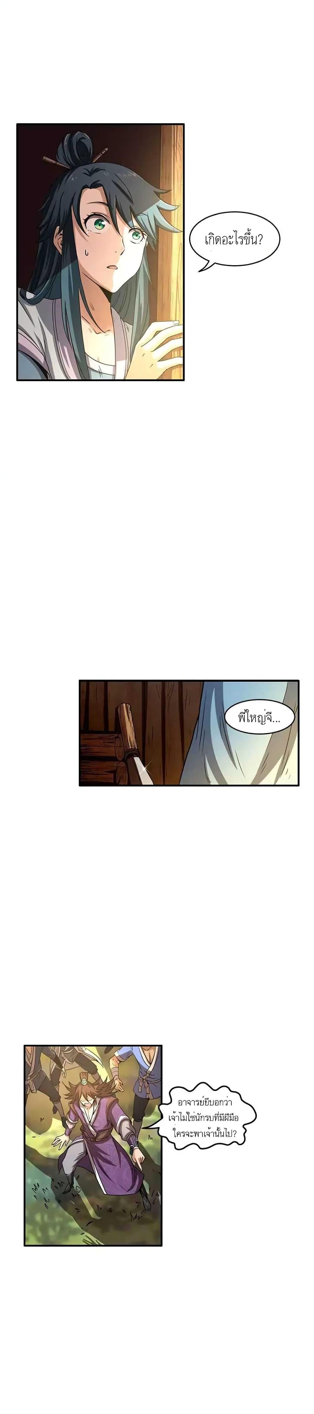 Manga-lc-com อ่านมังงะ อ่านการ์ตูน ออนไลน์ ฟรี Warring States ตอนที่ 1 2 3 4 5 6 7 8 9 10 11 12 13 14 ฟรี ไม่มีโฆษณา Manga-lc - อ่าน มังงะ อ่าน การ์ตูน ออนไลน์ อ่านมังงะ ฟรี