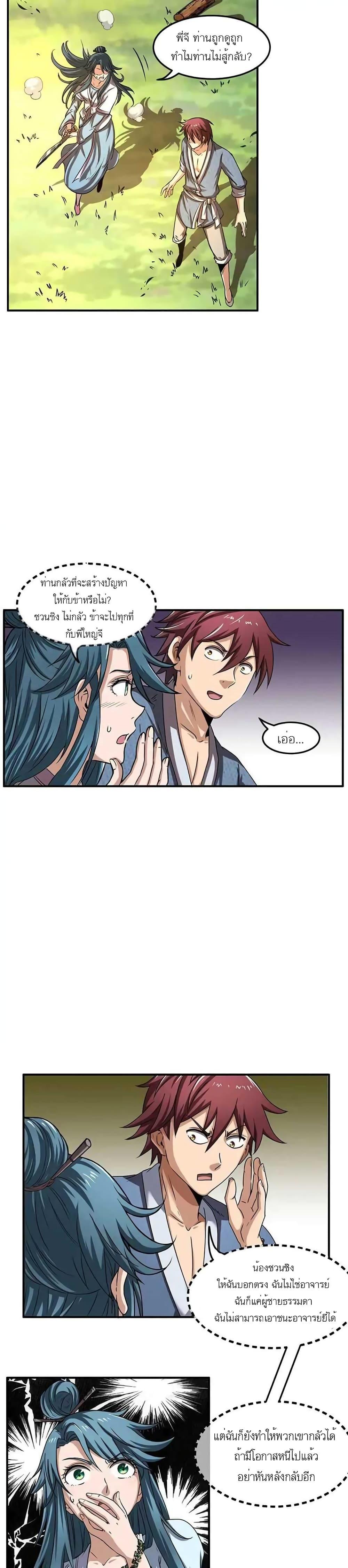 Manga-lc-com อ่านมังงะ อ่านการ์ตูน ออนไลน์ ฟรี Warring States ตอนที่ 1 2 3 4 5 6 7 8 9 10 11 12 13 14 ฟรี ไม่มีโฆษณา Manga-lc - อ่าน มังงะ อ่าน การ์ตูน ออนไลน์ อ่านมังงะ ฟรี