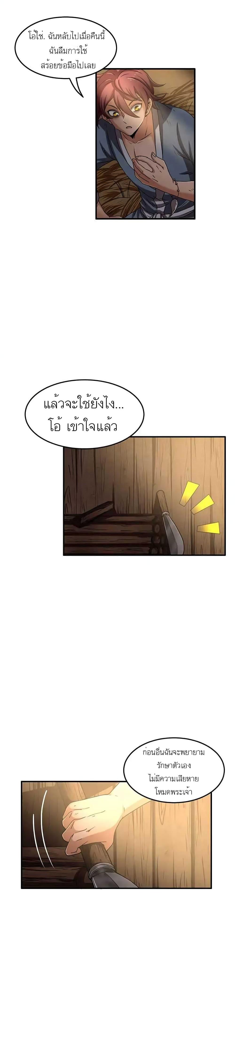 Manga-lc-com อ่านมังงะ อ่านการ์ตูน ออนไลน์ ฟรี Warring States ตอนที่ 1 2 3 4 5 6 7 8 9 10 11 12 13 14 ฟรี ไม่มีโฆษณา Manga-lc - อ่าน มังงะ อ่าน การ์ตูน ออนไลน์ อ่านมังงะ ฟรี