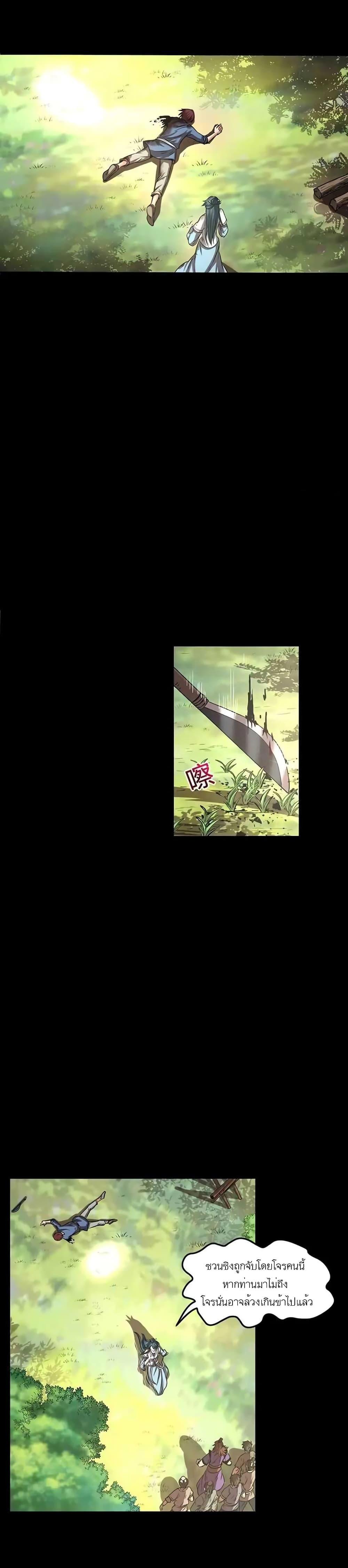 Manga-lc-com อ่านมังงะ อ่านการ์ตูน ออนไลน์ ฟรี Warring States ตอนที่ 1 2 3 4 5 6 7 8 9 10 11 12 13 14 ฟรี ไม่มีโฆษณา Manga-lc - อ่าน มังงะ อ่าน การ์ตูน ออนไลน์ อ่านมังงะ ฟรี