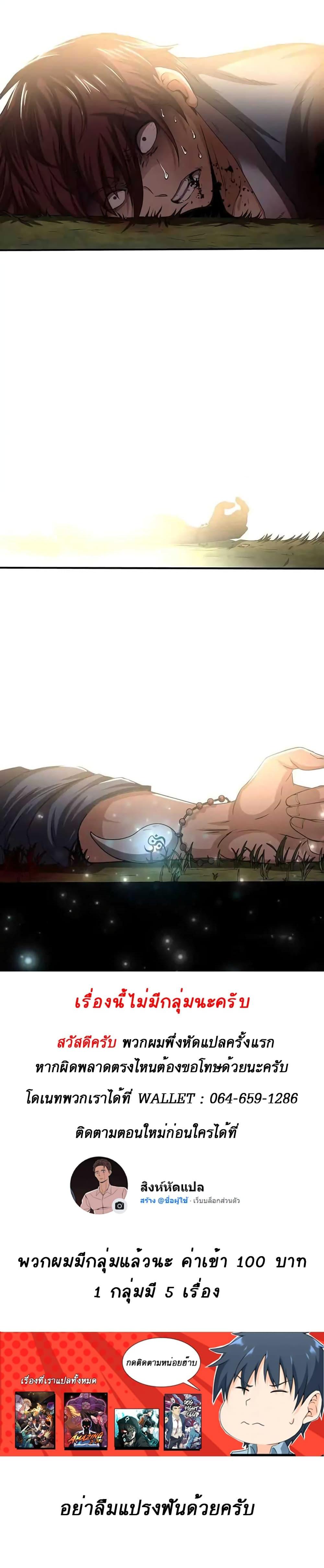 Manga-lc-com อ่านมังงะ อ่านการ์ตูน ออนไลน์ ฟรี Warring States ตอนที่ 1 2 3 4 5 6 7 8 9 10 11 12 13 14 ฟรี ไม่มีโฆษณา Manga-lc - อ่าน มังงะ อ่าน การ์ตูน ออนไลน์ อ่านมังงะ ฟรี