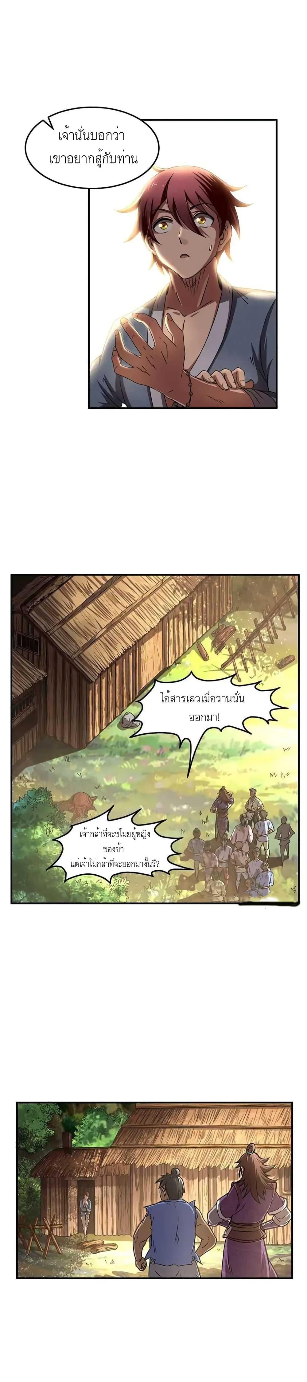 Manga-lc-com อ่านมังงะ อ่านการ์ตูน ออนไลน์ ฟรี Warring States ตอนที่ 1 2 3 4 5 6 7 8 9 10 11 12 13 14 ฟรี ไม่มีโฆษณา Manga-lc - อ่าน มังงะ อ่าน การ์ตูน ออนไลน์ อ่านมังงะ ฟรี