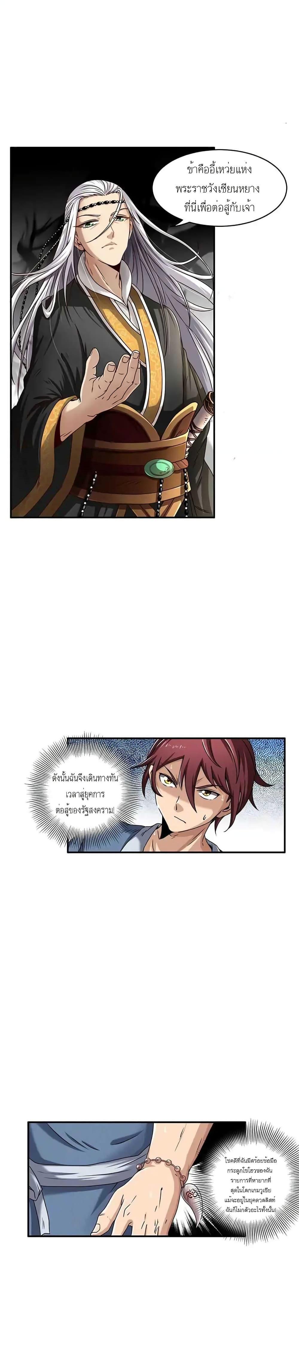 Manga-lc-com อ่านมังงะ อ่านการ์ตูน ออนไลน์ ฟรี Warring States ตอนที่ 1 2 3 4 5 6 7 8 9 10 11 12 13 14 ฟรี ไม่มีโฆษณา Manga-lc - อ่าน มังงะ อ่าน การ์ตูน ออนไลน์ อ่านมังงะ ฟรี