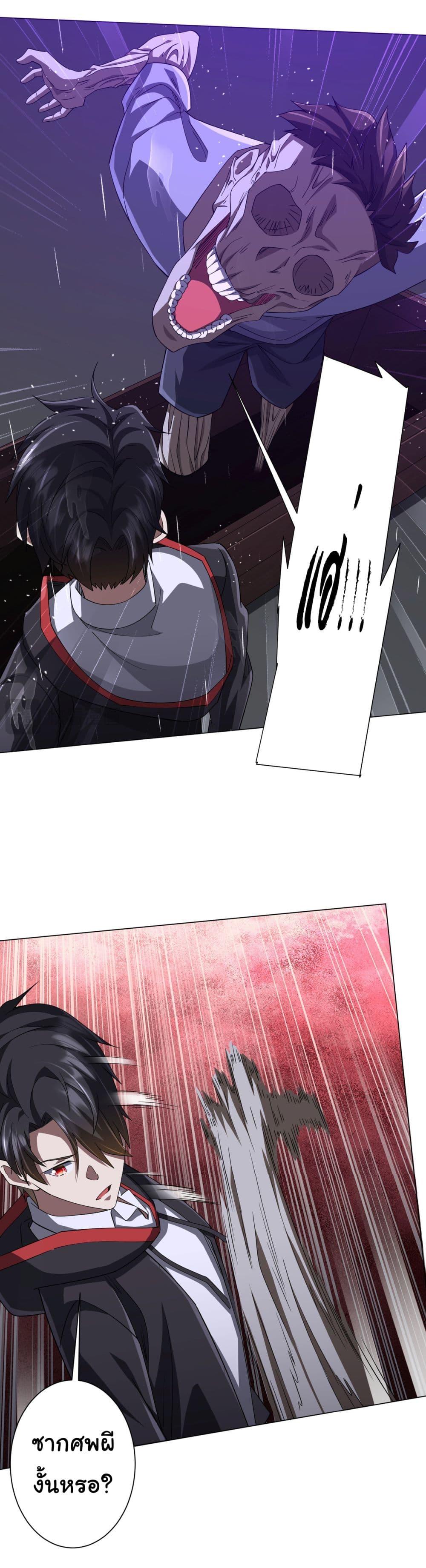 Manga-lc-com อ่านมังงะ อ่านการ์ตูน ออนไลน์ ฟรี Start with Trillions of Coins ตอนที่ 1 2 3 4 5 6 7 8 9 10 11 12 13 14 ฟรี ไม่มีโฆษณา Manga-lc - อ่าน มังงะ อ่าน การ์ตูน ออนไลน์ อ่านมังงะ ฟรี