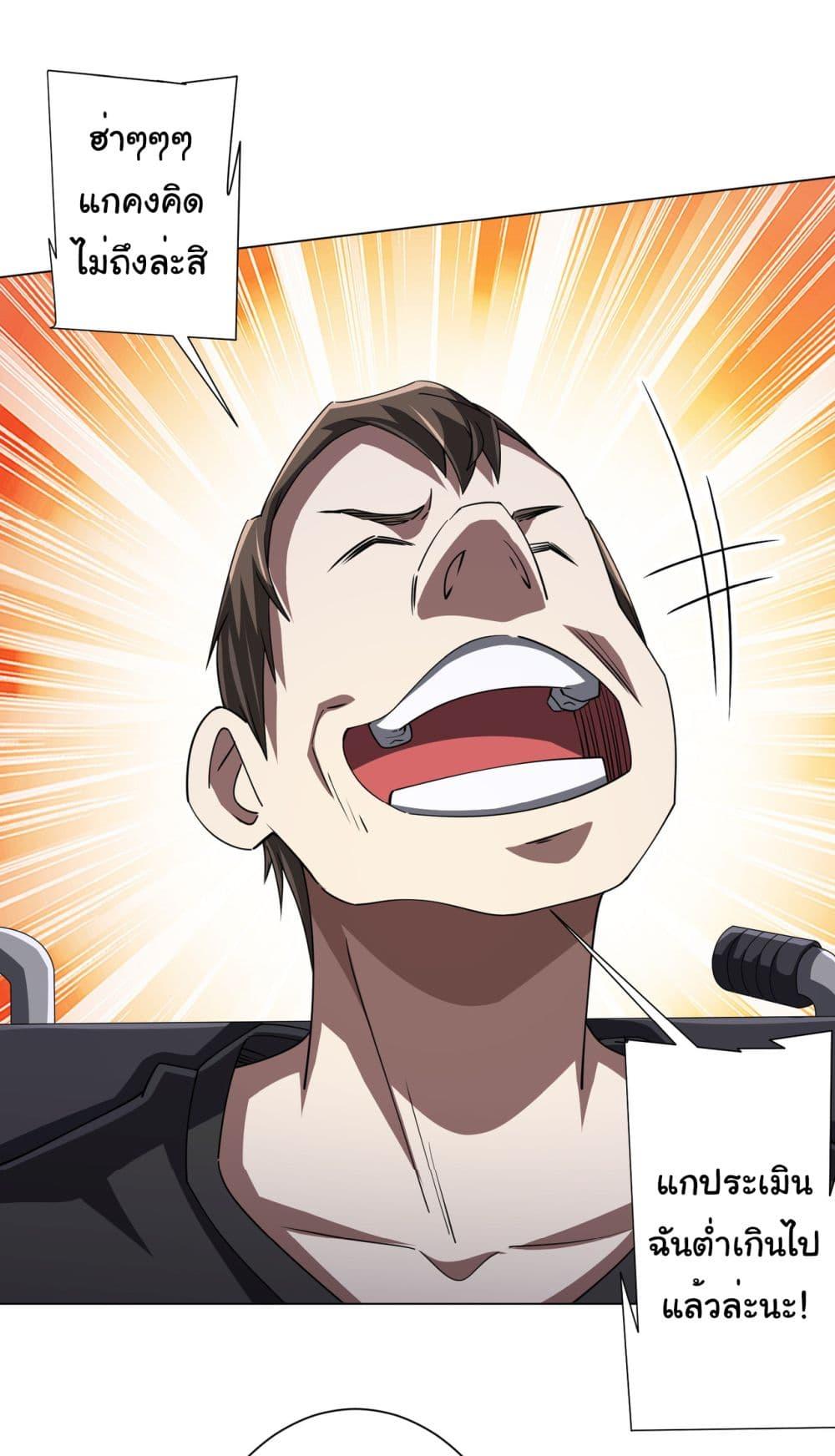 Manga-lc-com อ่านมังงะ อ่านการ์ตูน ออนไลน์ ฟรี Start with Trillions of Coins ตอนที่ 1 2 3 4 5 6 7 8 9 10 11 12 13 14 ฟรี ไม่มีโฆษณา Manga-lc - อ่าน มังงะ อ่าน การ์ตูน ออนไลน์ อ่านมังงะ ฟรี