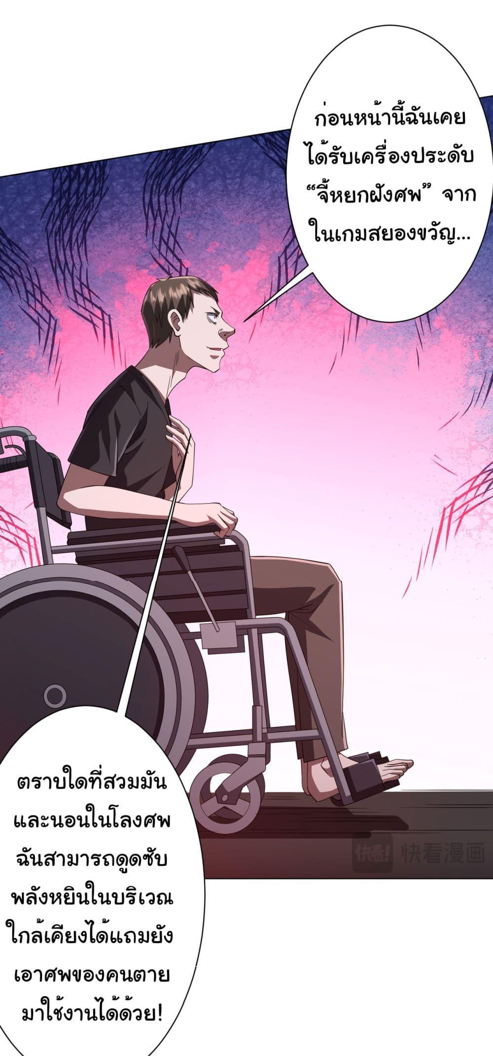 Manga-lc-com อ่านมังงะ อ่านการ์ตูน ออนไลน์ ฟรี Start with Trillions of Coins ตอนที่ 1 2 3 4 5 6 7 8 9 10 11 12 13 14 ฟรี ไม่มีโฆษณา Manga-lc - อ่าน มังงะ อ่าน การ์ตูน ออนไลน์ อ่านมังงะ ฟรี