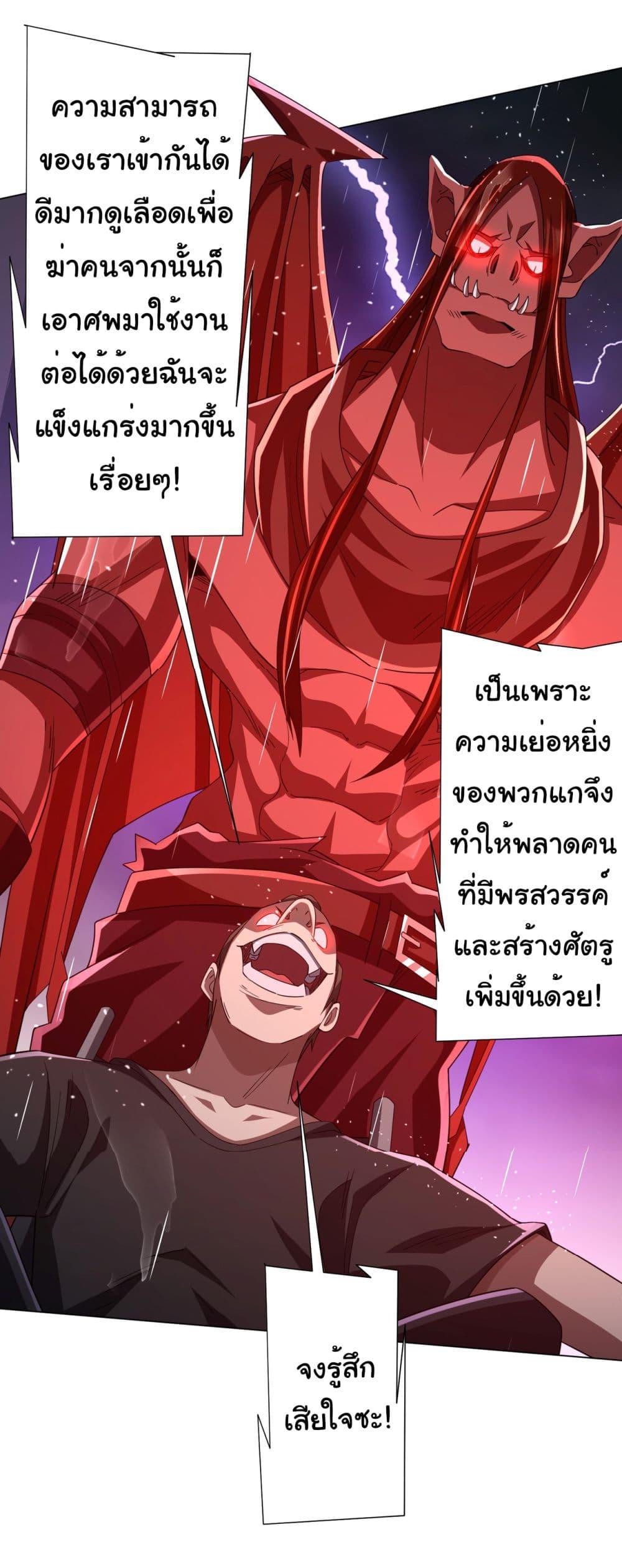 Manga-lc-com อ่านมังงะ อ่านการ์ตูน ออนไลน์ ฟรี Start with Trillions of Coins ตอนที่ 1 2 3 4 5 6 7 8 9 10 11 12 13 14 ฟรี ไม่มีโฆษณา Manga-lc - อ่าน มังงะ อ่าน การ์ตูน ออนไลน์ อ่านมังงะ ฟรี