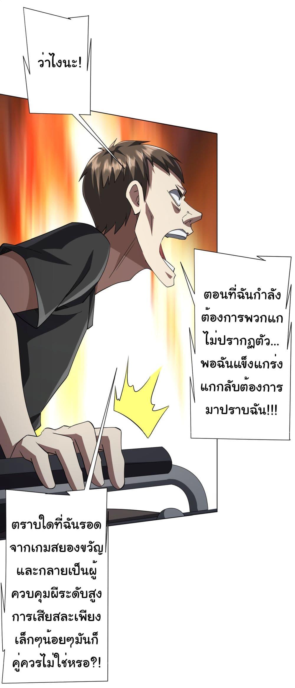 Manga-lc-com อ่านมังงะ อ่านการ์ตูน ออนไลน์ ฟรี Start with Trillions of Coins ตอนที่ 1 2 3 4 5 6 7 8 9 10 11 12 13 14 ฟรี ไม่มีโฆษณา Manga-lc - อ่าน มังงะ อ่าน การ์ตูน ออนไลน์ อ่านมังงะ ฟรี