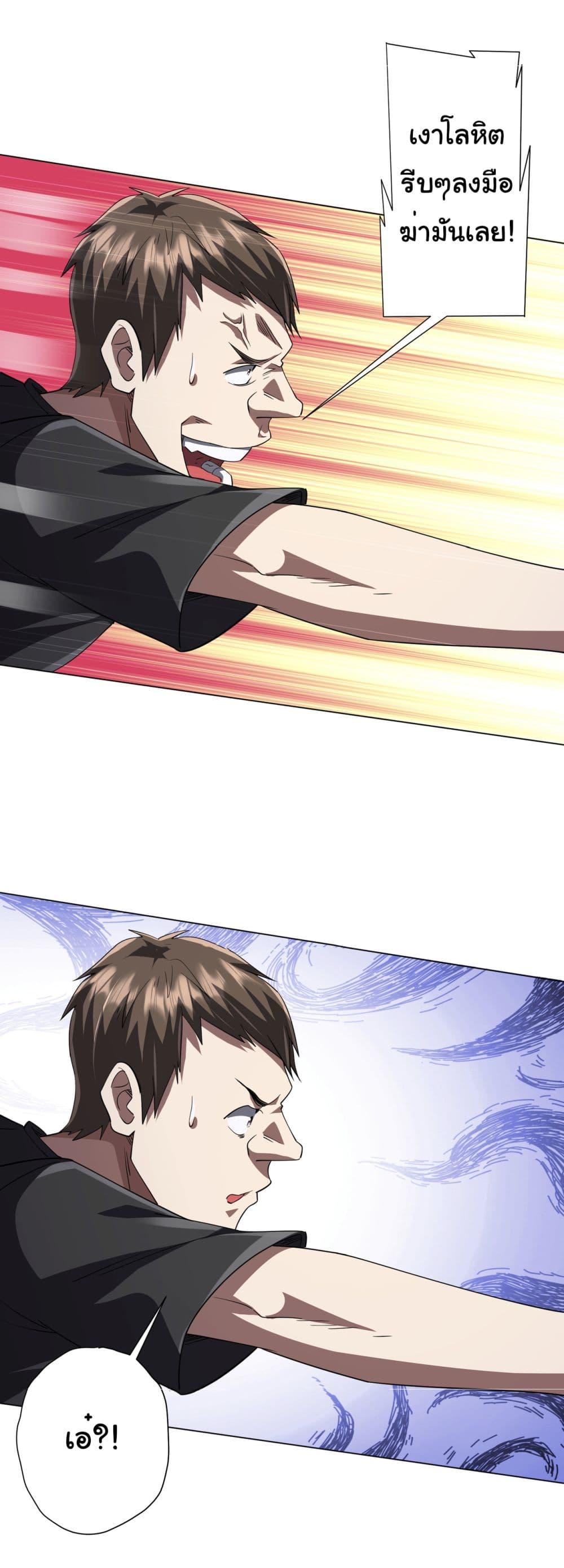 Manga-lc-com อ่านมังงะ อ่านการ์ตูน ออนไลน์ ฟรี Start with Trillions of Coins ตอนที่ 1 2 3 4 5 6 7 8 9 10 11 12 13 14 ฟรี ไม่มีโฆษณา Manga-lc - อ่าน มังงะ อ่าน การ์ตูน ออนไลน์ อ่านมังงะ ฟรี