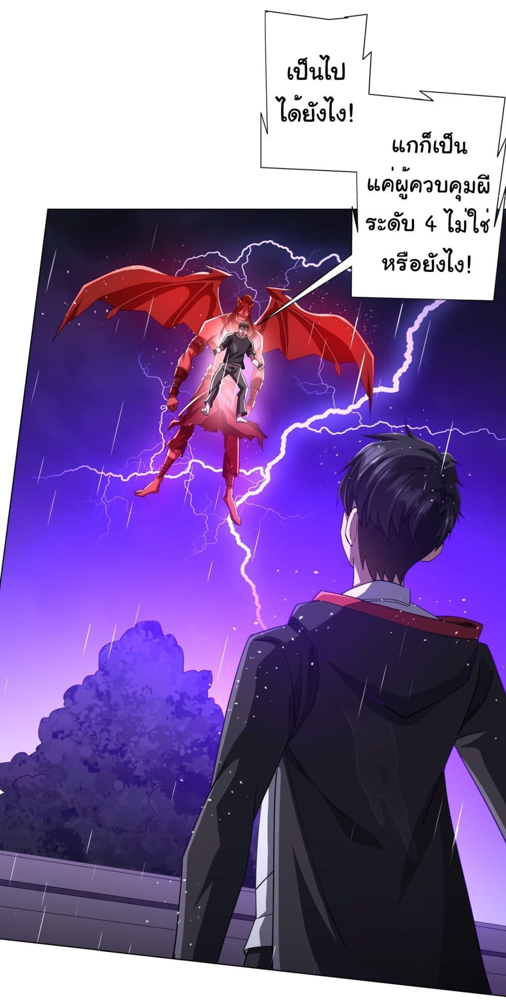 Manga-lc-com อ่านมังงะ อ่านการ์ตูน ออนไลน์ ฟรี Start with Trillions of Coins ตอนที่ 1 2 3 4 5 6 7 8 9 10 11 12 13 14 ฟรี ไม่มีโฆษณา Manga-lc - อ่าน มังงะ อ่าน การ์ตูน ออนไลน์ อ่านมังงะ ฟรี