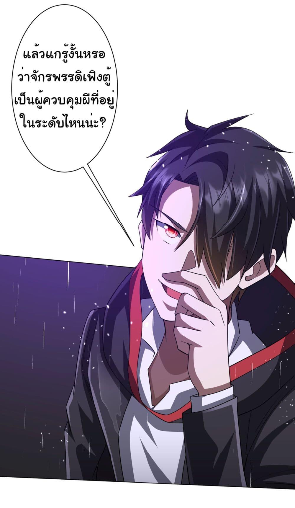 Manga-lc-com อ่านมังงะ อ่านการ์ตูน ออนไลน์ ฟรี Start with Trillions of Coins ตอนที่ 1 2 3 4 5 6 7 8 9 10 11 12 13 14 ฟรี ไม่มีโฆษณา Manga-lc - อ่าน มังงะ อ่าน การ์ตูน ออนไลน์ อ่านมังงะ ฟรี