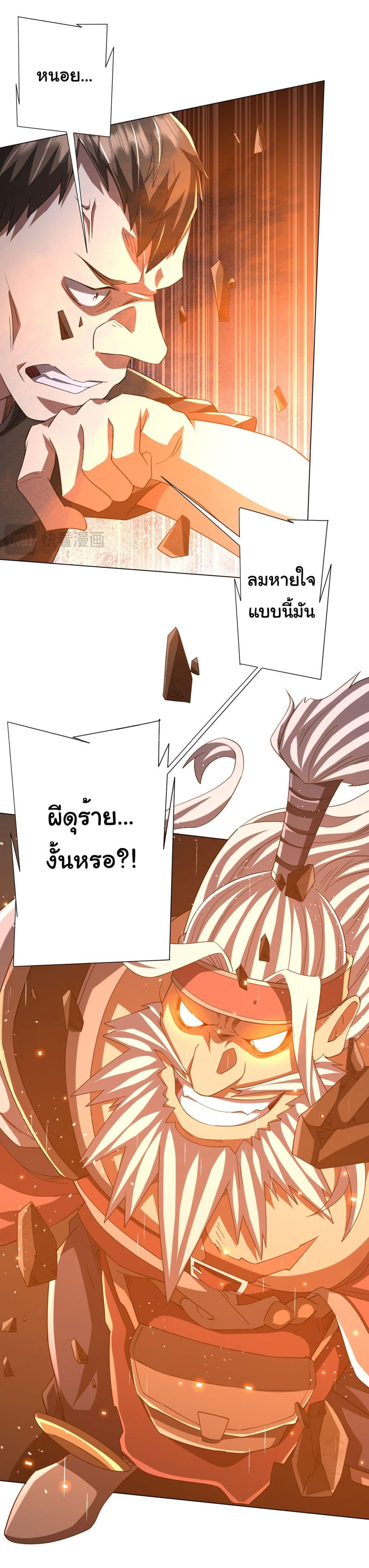 Manga-lc-com อ่านมังงะ อ่านการ์ตูน ออนไลน์ ฟรี Start with Trillions of Coins ตอนที่ 1 2 3 4 5 6 7 8 9 10 11 12 13 14 ฟรี ไม่มีโฆษณา Manga-lc - อ่าน มังงะ อ่าน การ์ตูน ออนไลน์ อ่านมังงะ ฟรี