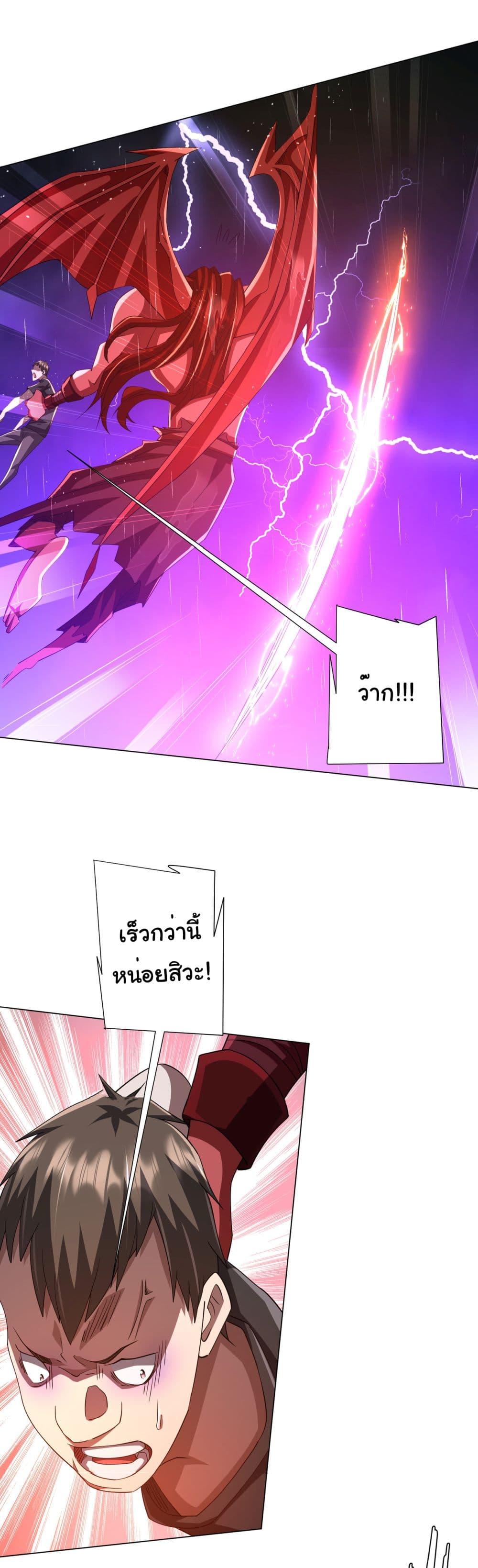Manga-lc-com อ่านมังงะ อ่านการ์ตูน ออนไลน์ ฟรี Start with Trillions of Coins ตอนที่ 1 2 3 4 5 6 7 8 9 10 11 12 13 14 ฟรี ไม่มีโฆษณา Manga-lc - อ่าน มังงะ อ่าน การ์ตูน ออนไลน์ อ่านมังงะ ฟรี