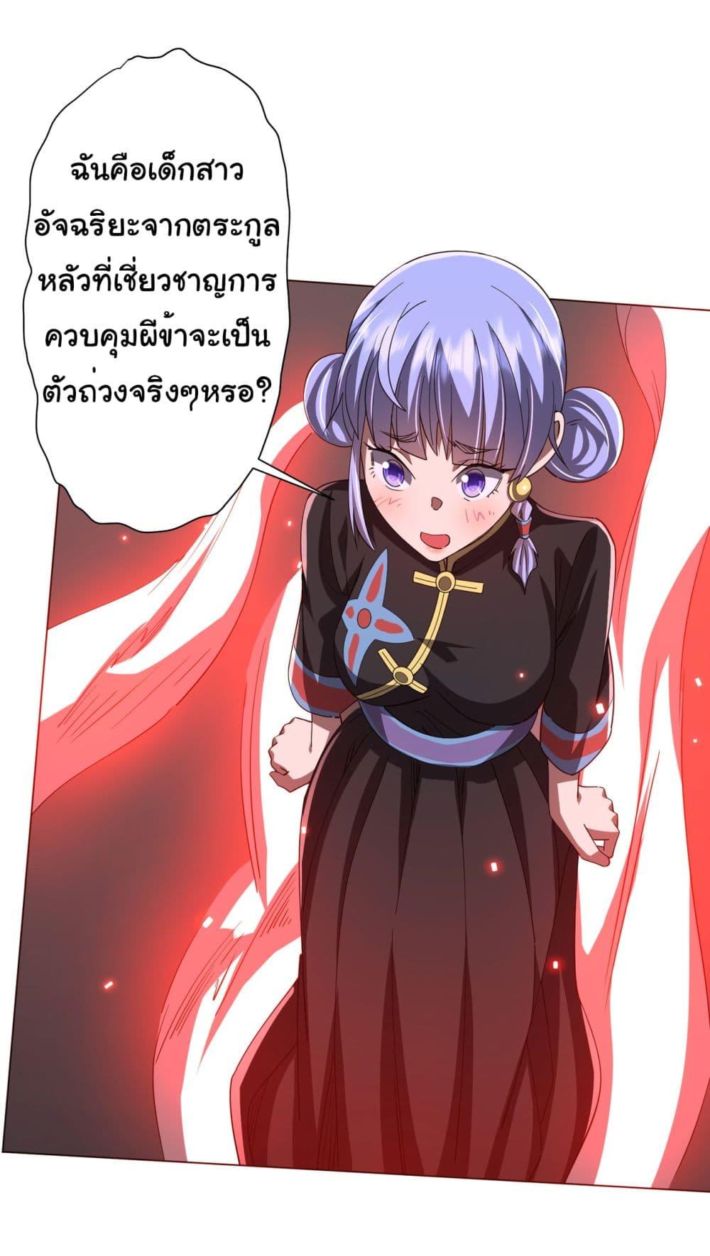 Manga-lc-com อ่านมังงะ อ่านการ์ตูน ออนไลน์ ฟรี Start with Trillions of Coins ตอนที่ 1 2 3 4 5 6 7 8 9 10 11 12 13 14 ฟรี ไม่มีโฆษณา Manga-lc - อ่าน มังงะ อ่าน การ์ตูน ออนไลน์ อ่านมังงะ ฟรี