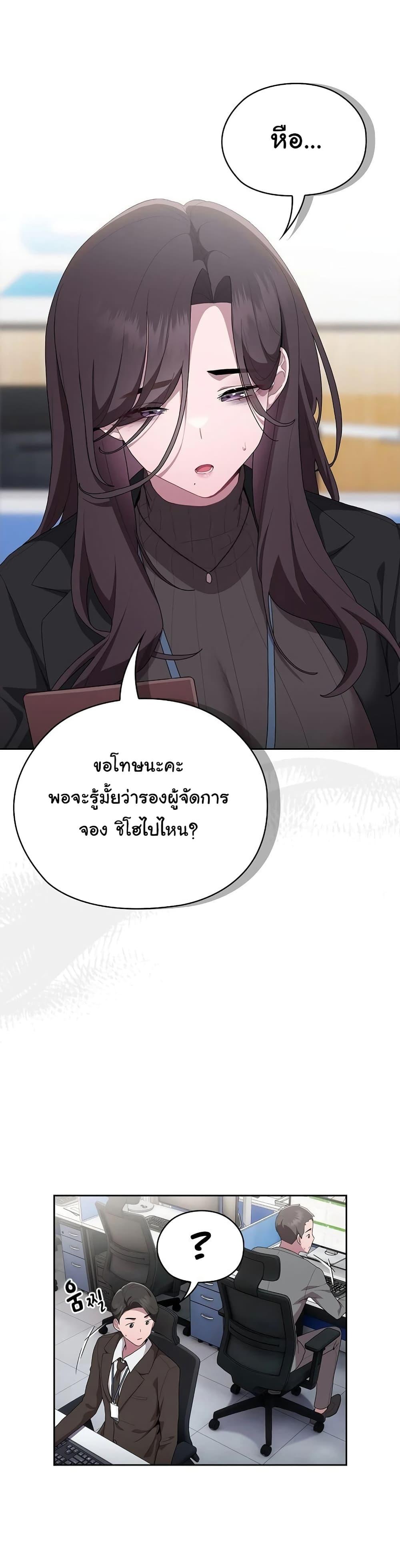 Doujin-Lc- อ่าน โดจิน มังฮวา เกาหลี ญี่ปุ่น จีน แปลไทย Office Shitbag Alert ตอนที่ 1 2 3 4 5 6 7 8 9 10 11 12 13 14 ฟรี ไม่มีโฆษณา อ่าน โดจิน Manhwa เกาหลี ญี่ปุ่น จีน เรามีครบ คัดมาให้เน้นๆ โดจิน 18+ รับประกันความฟินโดย  Doujin Lc