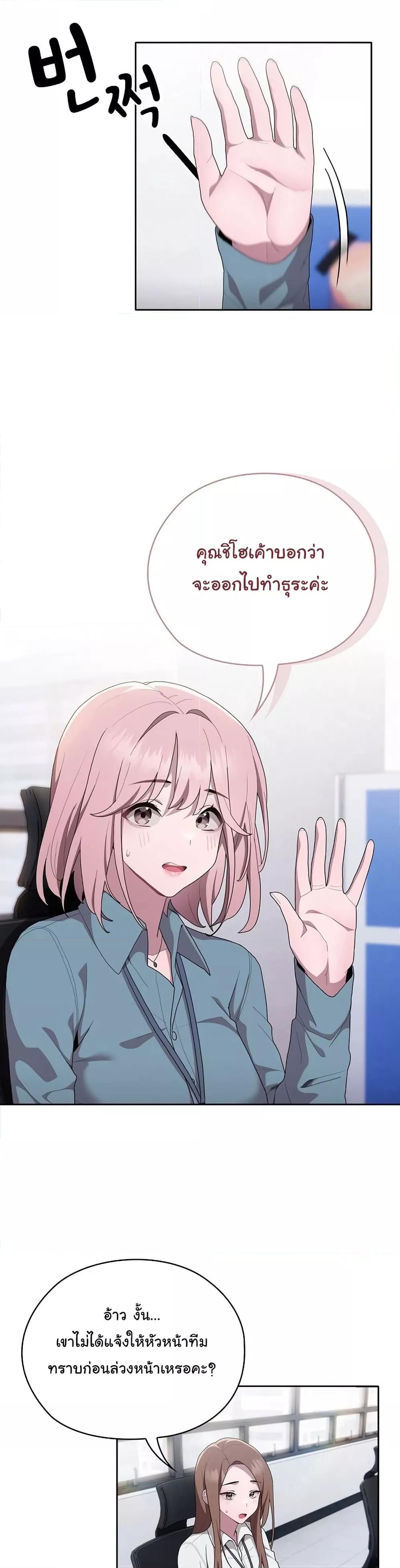 Doujin-Lc- อ่าน โดจิน มังฮวา เกาหลี ญี่ปุ่น จีน แปลไทย Office Shitbag Alert ตอนที่ 1 2 3 4 5 6 7 8 9 10 11 12 13 14 ฟรี ไม่มีโฆษณา อ่าน โดจิน Manhwa เกาหลี ญี่ปุ่น จีน เรามีครบ คัดมาให้เน้นๆ โดจิน 18+ รับประกันความฟินโดย  Doujin Lc