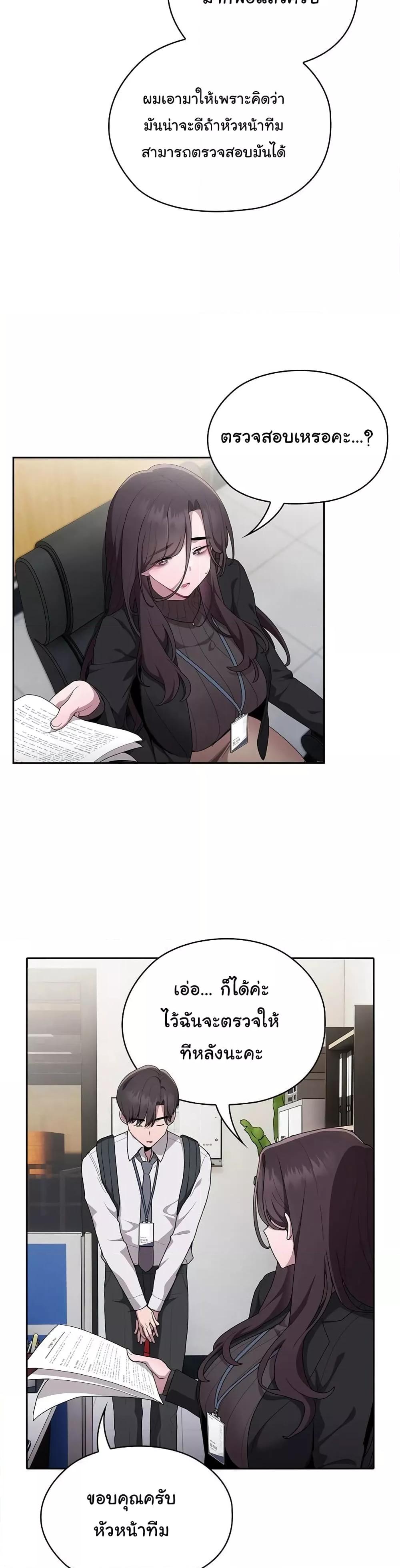 Doujin-Lc- อ่าน โดจิน มังฮวา เกาหลี ญี่ปุ่น จีน แปลไทย Office Shitbag Alert ตอนที่ 1 2 3 4 5 6 7 8 9 10 11 12 13 14 ฟรี ไม่มีโฆษณา อ่าน โดจิน Manhwa เกาหลี ญี่ปุ่น จีน เรามีครบ คัดมาให้เน้นๆ โดจิน 18+ รับประกันความฟินโดย  Doujin Lc
