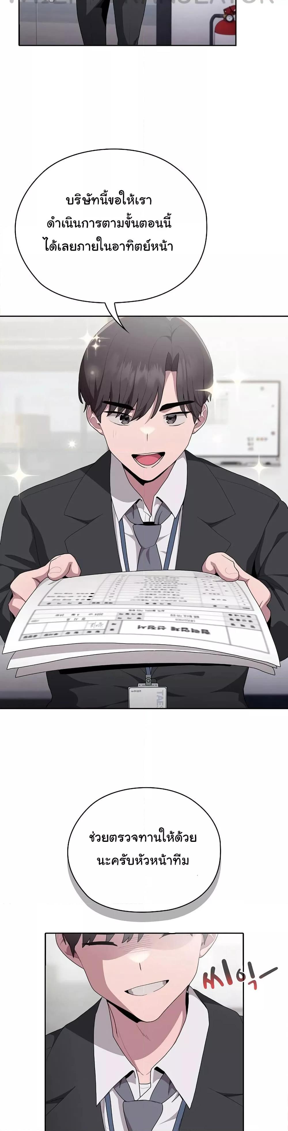Doujin-Lc- อ่าน โดจิน มังฮวา เกาหลี ญี่ปุ่น จีน แปลไทย Office Shitbag Alert ตอนที่ 1 2 3 4 5 6 7 8 9 10 11 12 13 14 ฟรี ไม่มีโฆษณา อ่าน โดจิน Manhwa เกาหลี ญี่ปุ่น จีน เรามีครบ คัดมาให้เน้นๆ โดจิน 18+ รับประกันความฟินโดย  Doujin Lc