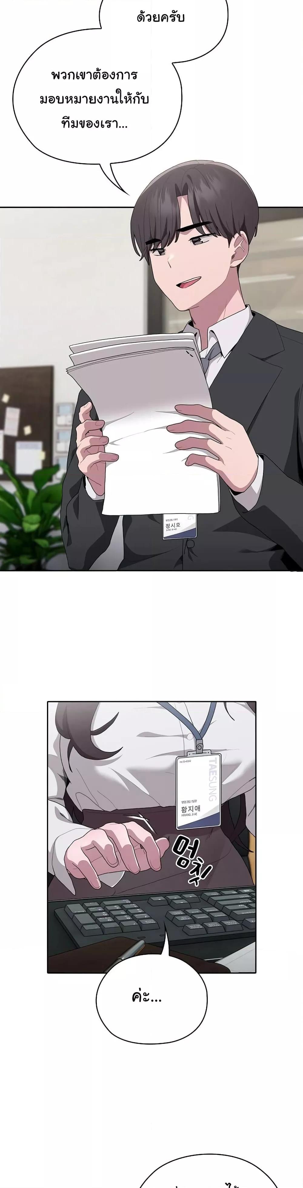 Doujin-Lc- อ่าน โดจิน มังฮวา เกาหลี ญี่ปุ่น จีน แปลไทย Office Shitbag Alert ตอนที่ 1 2 3 4 5 6 7 8 9 10 11 12 13 14 ฟรี ไม่มีโฆษณา อ่าน โดจิน Manhwa เกาหลี ญี่ปุ่น จีน เรามีครบ คัดมาให้เน้นๆ โดจิน 18+ รับประกันความฟินโดย  Doujin Lc